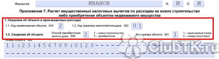 Связь между налоговым периодом 34 и датами получения дохода