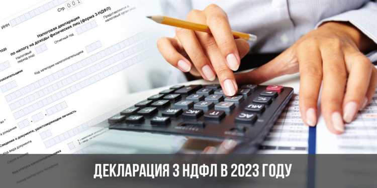 Как правильно заполнить строку с кодом 34 в декларации
