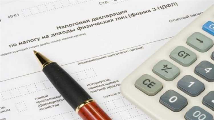 Налоговый период 34 в декларации 3 ндфл что это Налоговый период 34 в декларации 3 ндфл что это