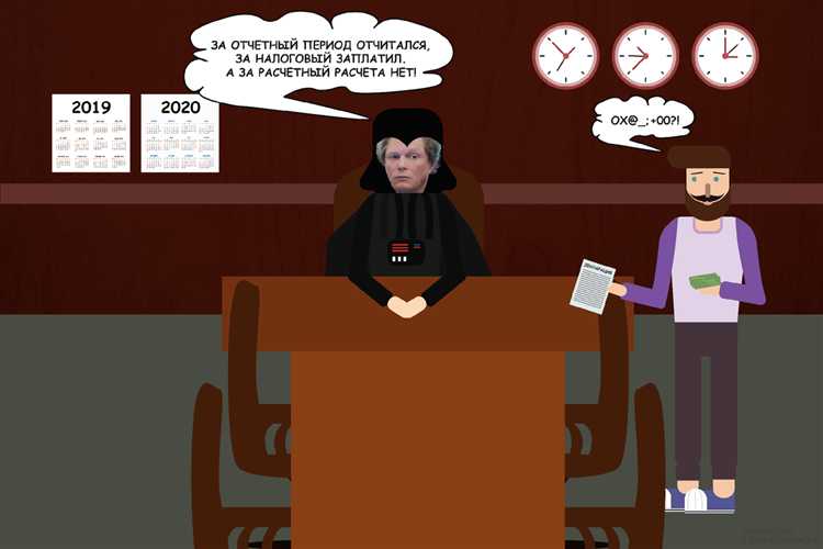 Как правильно рассчитать сроки для подачи налоговой декларации