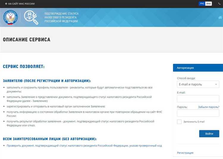 Налоговый резидент для контролируемой задолженности кто это