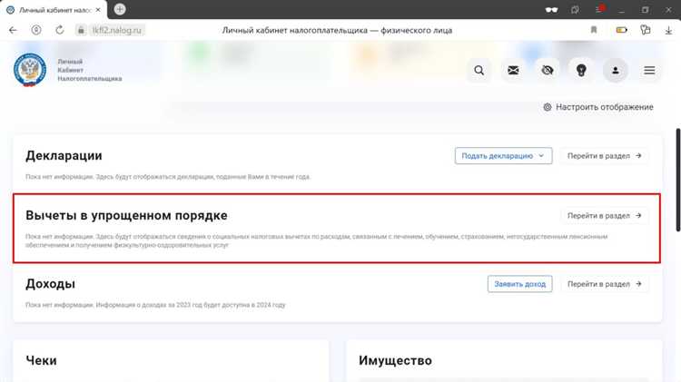 Кому доступен налоговый вычет 150000 рублей с 2022 года