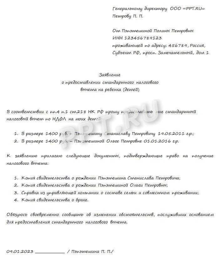 Сроки и особенности получения налогового вычета при КНП