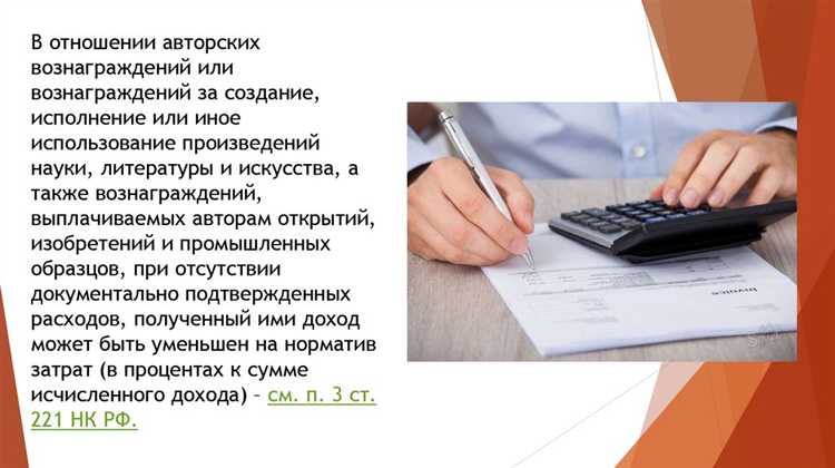 Какие документы необходимы для оформления налогового вычета в КНП