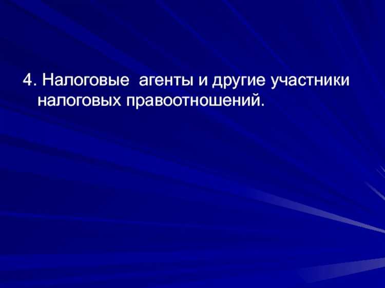 4. Онлайн-платформы и торговля