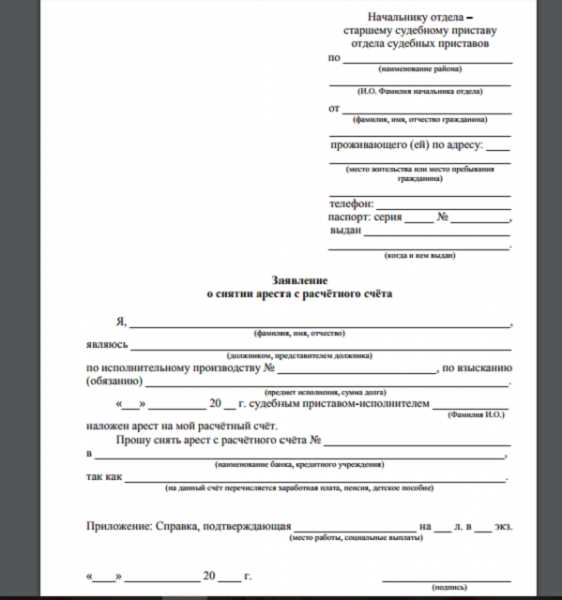 Требования к обоснованию обеспечительных мер в суде