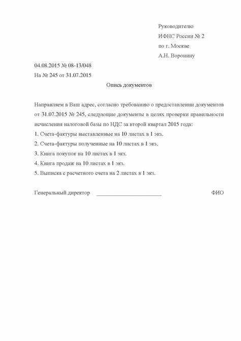 Варианты оплаты наложенного платежа и сроки их выполнения