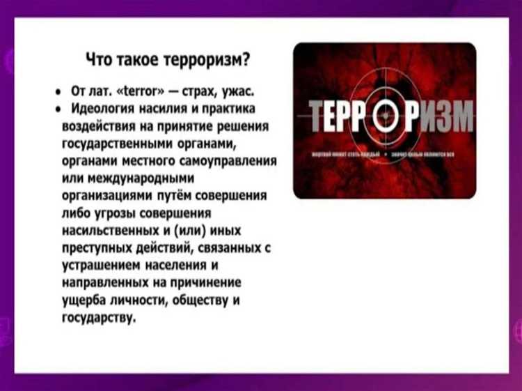 Особенности применения санкций и наказаний за нарушение международной защиты