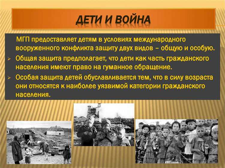 Роль международных организаций в защите пострадавших и пресечении преступлений