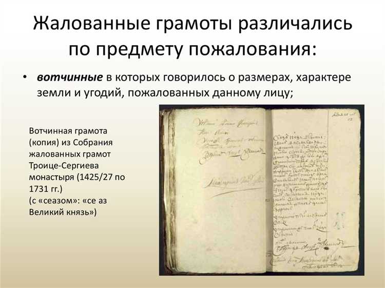 Сравнение с судебными реформами предыдущих правителей