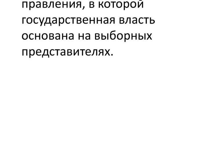 Роль монарха в реформировании судебной системы