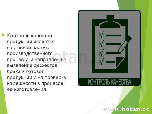 Как пожаловаться на некачественный товар в контролирующие органы