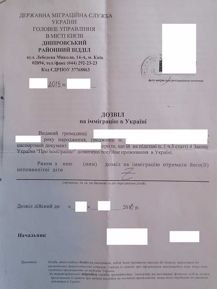 Направление зарегистрировано в фку что означает Направление зарегистрировано в фку что означает