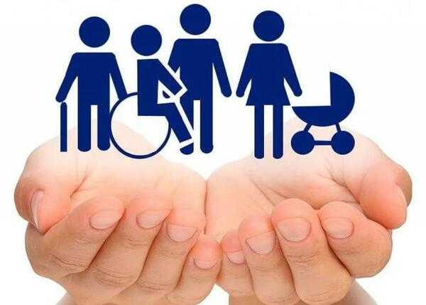 Как подать жалобу в органы социальной защиты населения