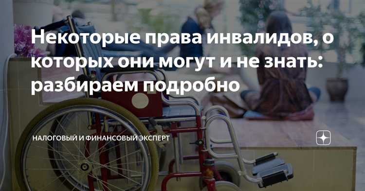 Жалоба в уполномоченному по правам человека при бездействии госорганов