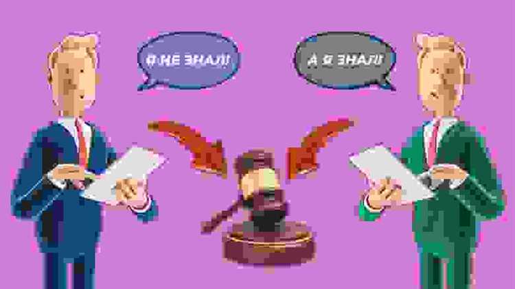 Какие права третьих лиц подлежат защите при заключении сделки