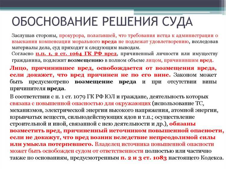 Как выявить нарушение правил подсудности в судебном деле