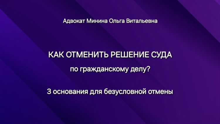 Практические рекомендации по исправлению ошибок с подсудностью в суде