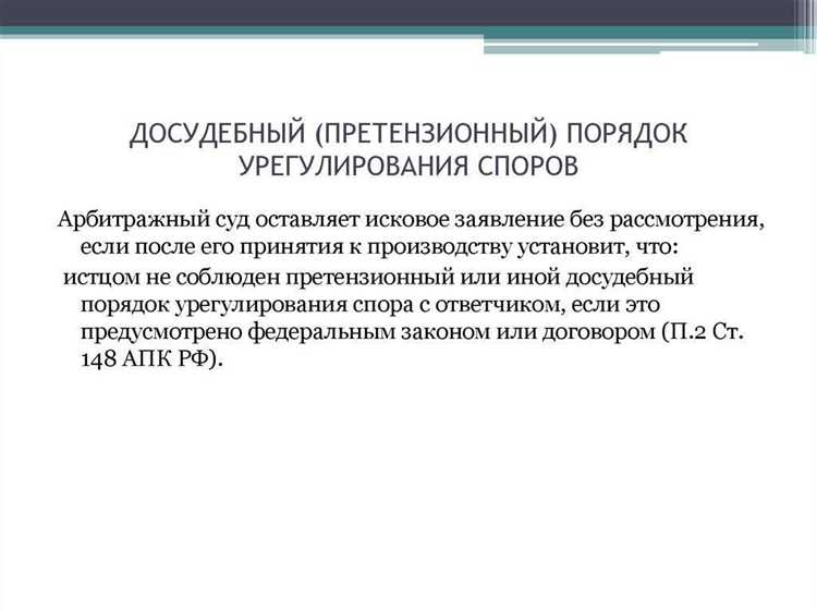 Что такое подсудность и как она определяется в гражданском процессе