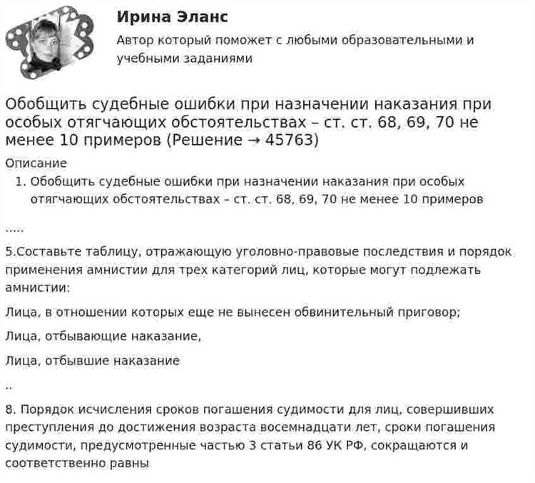 Последствия нарушения подсудности для законности судебного решения