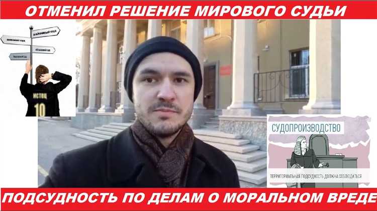 Нарушение правил подсудности как основание для отмены решения Нарушение правил подсудности как основание для отмены решения