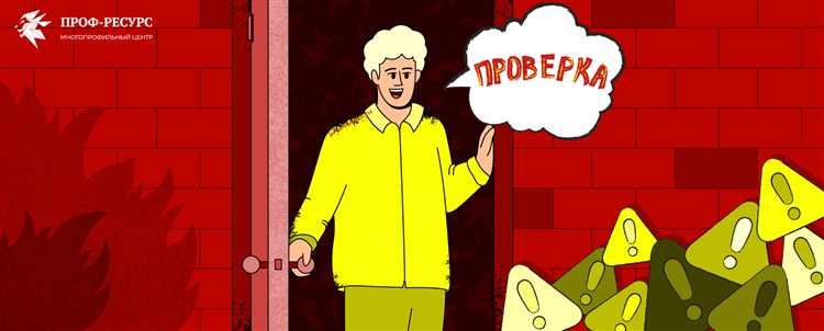 Как обжаловать штраф или привлечение к ответственности