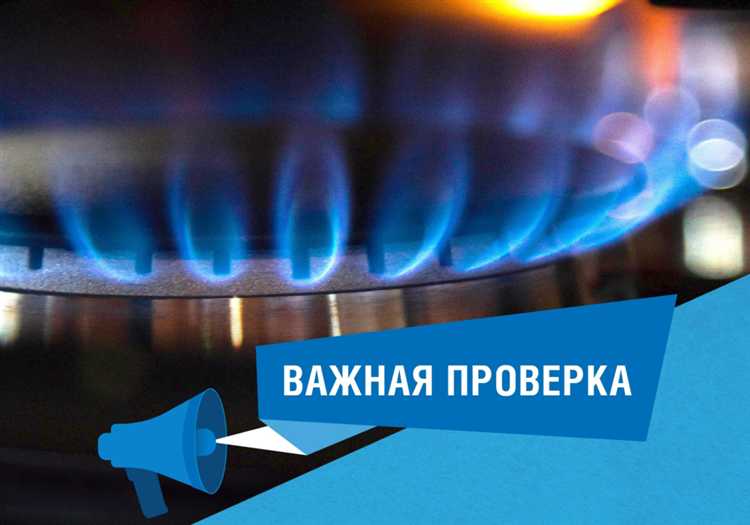 Нарушение сроков газификации куда жаловаться Нарушение сроков газификации куда жаловаться