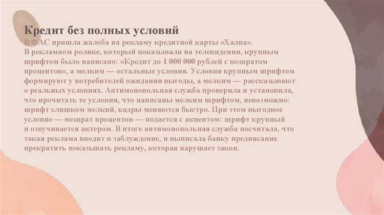 Порядок обращения в Федеральную антимонопольную службу (ФАС)