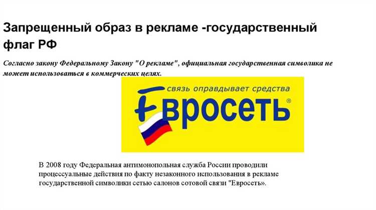 Сроки рассмотрения обращения и возможные исходы