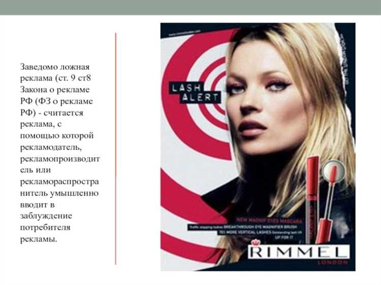 Нарушение закона о рекламе куда обращаться Нарушение закона о рекламе куда обращаться