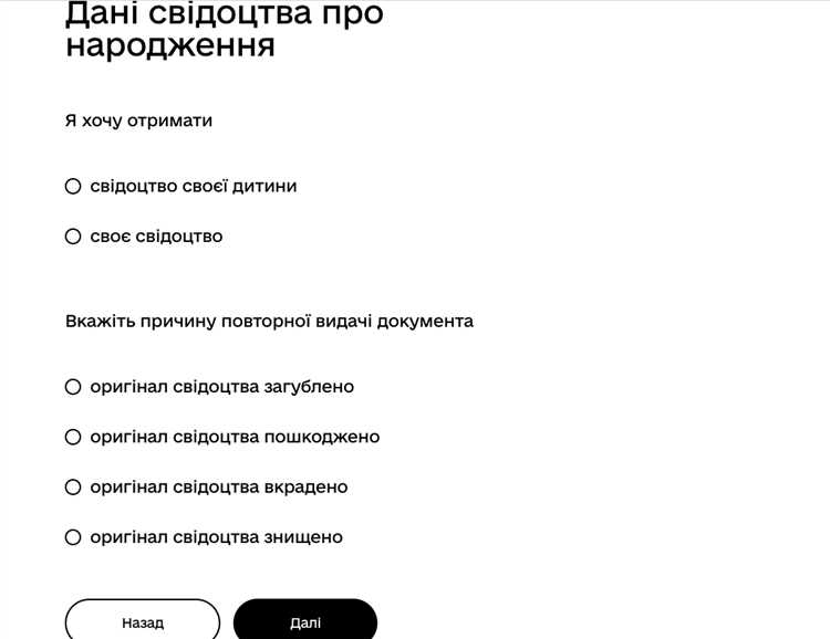 Возможности передачи документов через курьерские службы