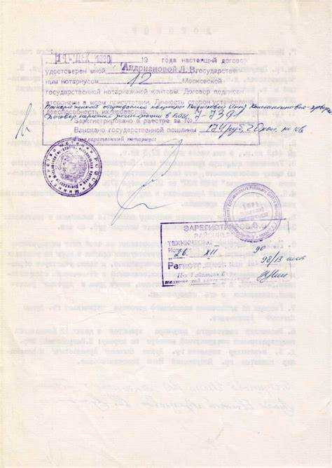 Что делать, если документы не имеют явных признаков владельца