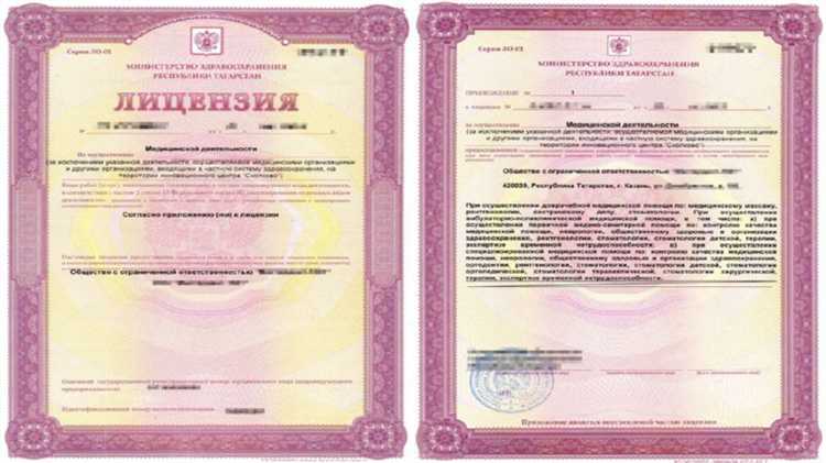 Процесс рассмотрения дела о лишении лицензии