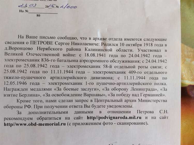 Особенности оформления даты и подписи в уведомительном письме