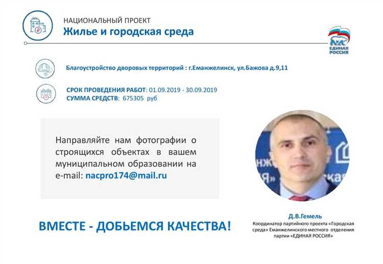 Чем занимается федеральный проект «Жилье»