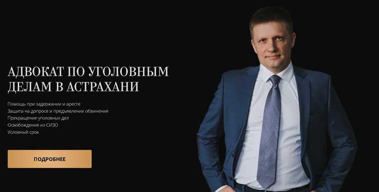 Порядок назначения адвоката при уголовном преследовании