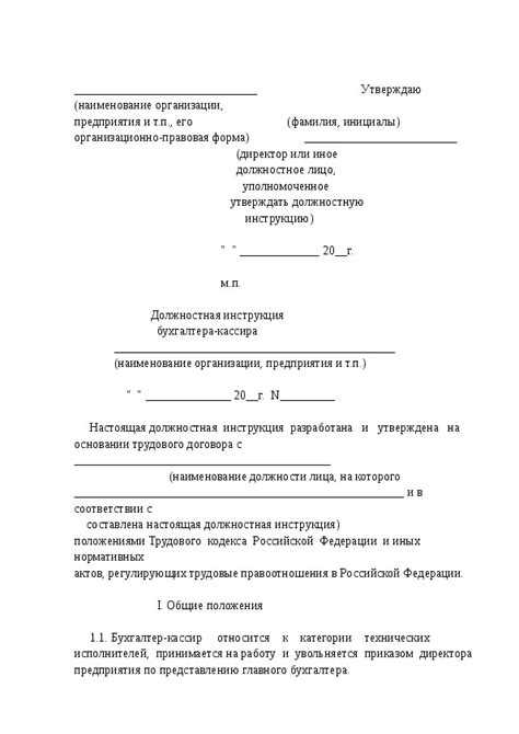 Какие должностные лица подписывают исполнительную схему на этапе согласования