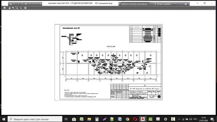 Назовите должностные лица которые подписывают исполнительную схему Назовите должностные лица которые подписывают исполнительную схему