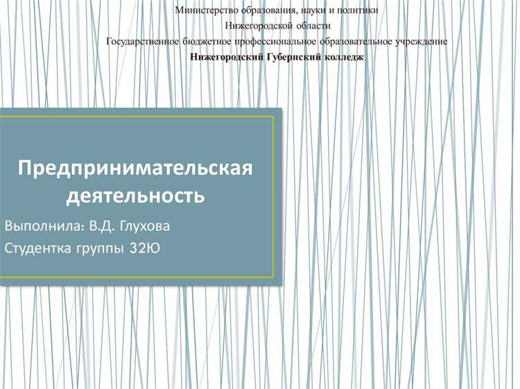 В чем разница между полной и ограниченной имущественной ответственностью