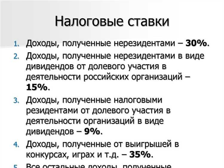 Какой процент НДФЛ зачисляется в местные бюджеты