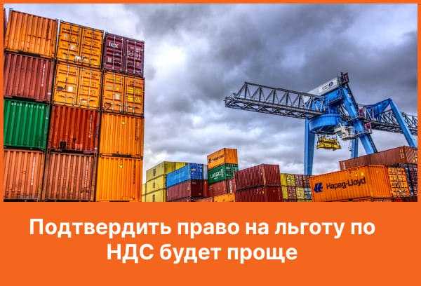 Налоговые риски при отсутствии подтверждающих документов