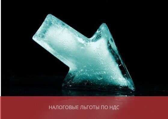 Как оформить счет-фактуру при применении ставки НДС 10 процентов