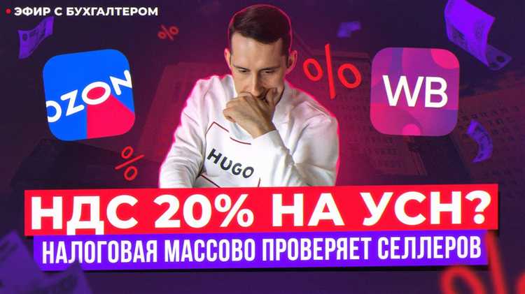 Каким законом установлен переход на ставку НДС 20 процентов