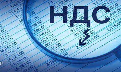 С какого числа началось применение ставки НДС 20 процентов на практике