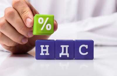 Какие товары и услуги облагаются НДС по ставке 6 процентов