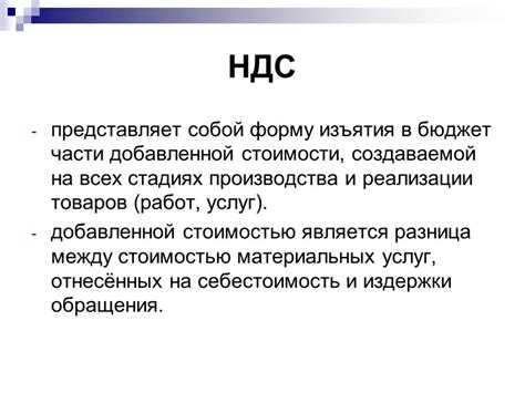Ндс 6 процентов что это Ндс 6 процентов что это