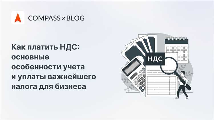 Когда уплачивать НДС при совмещении режимов налогообложения