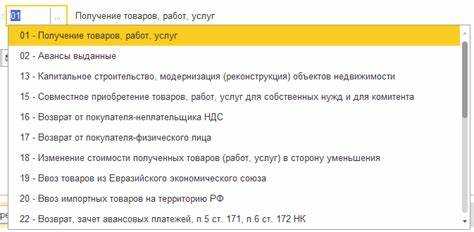 При модернизации или реконструкции применяются особые правила: затраты увеличивают первоначальную стоимость, а НДС также принимается к вычету только после завершения работ. Это важно учитывать при долгосрочных проектах, чтобы избежать доначислений при налоговых проверках.