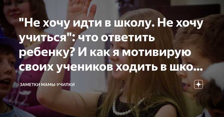 Что делать, если не берут в 10 класс из-за троек