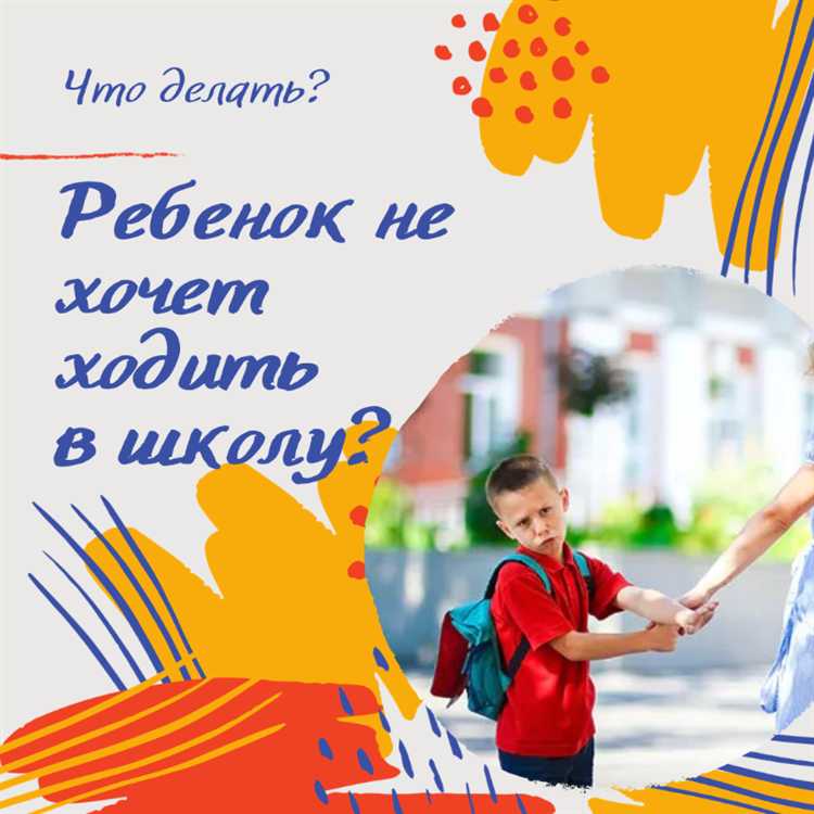 Не берут в 10 класс из за троек что делать Не берут в 10 класс из за троек что делать